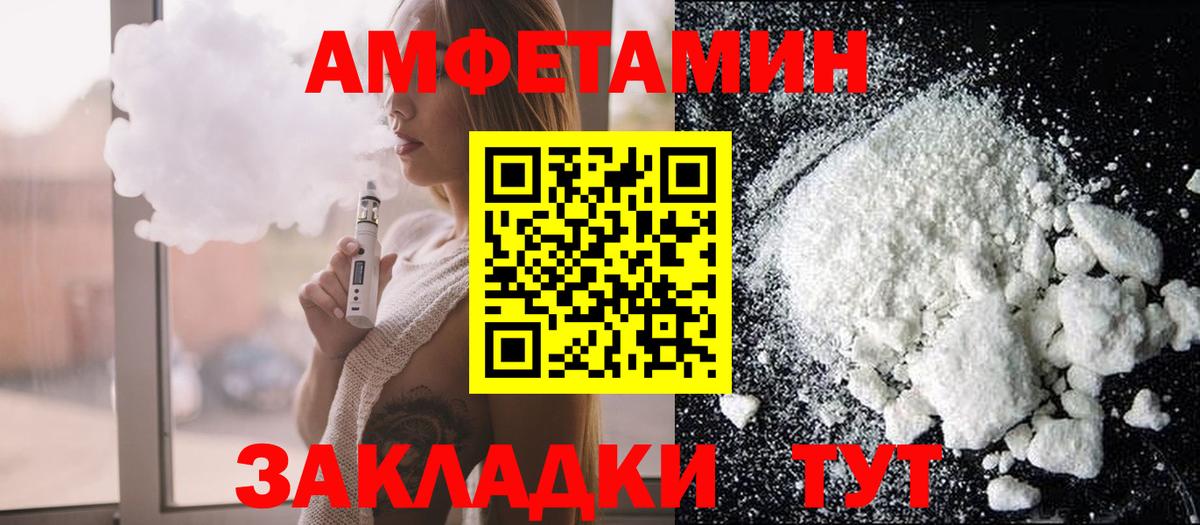 Курчалой  АМФЕТАМИН Розовый  Вход с VPN 
