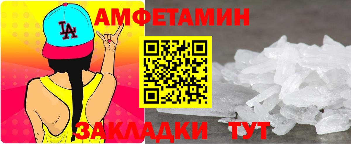 АМФ 98% Курчалой
