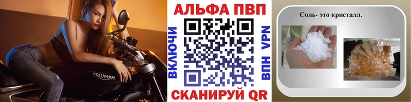 APVP СК  купить  сайты  площадка формула  Курчалой 