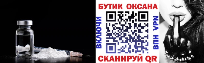 Бутират оксибутират купить наркоту Курчалой