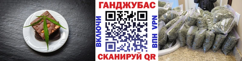хочу наркоту Курчалой Canna-Cookies конопля