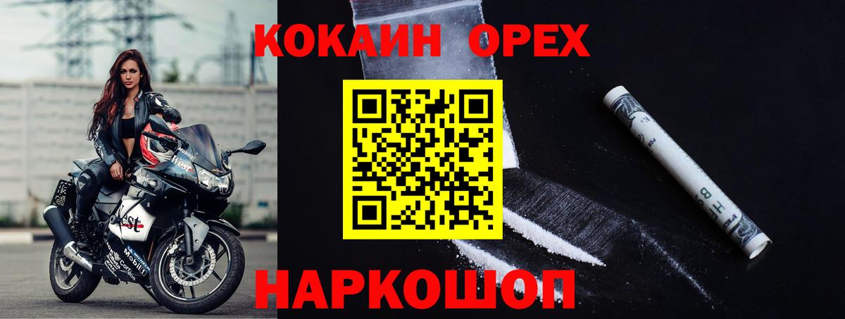 Cocaine Колумбийский Курчалой