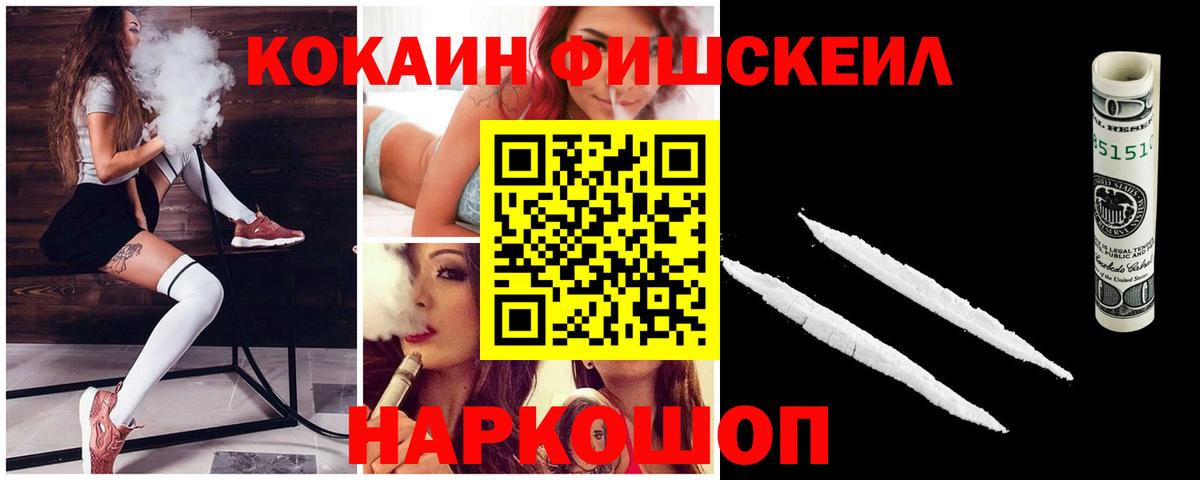 COCAIN 98%  Вход с VPN  КОКАИН Боливия  Кокаин  Курчалой 