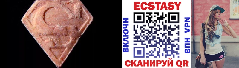 Ecstasy XTC  Курчалой 
