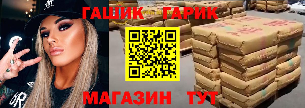 Курчалой  Гашиш ice o lator  ГАШИШ  ГАШ гарик  Вход с VPN 