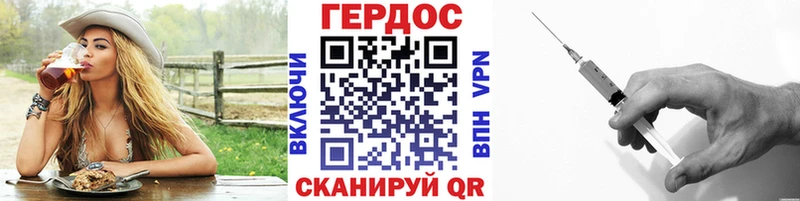 ГЕРОИН афганец  Курчалой 