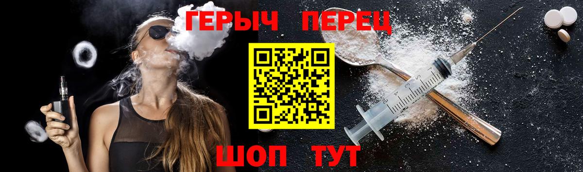 ГЕРОИН Афган  Вход с VPN  Курчалой 