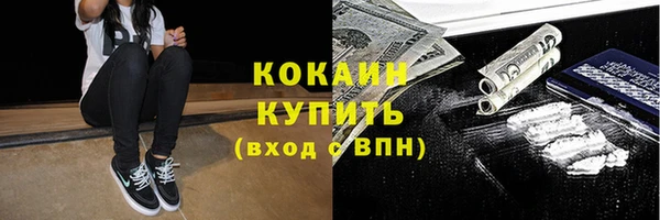 кокаин колумбия Алексин