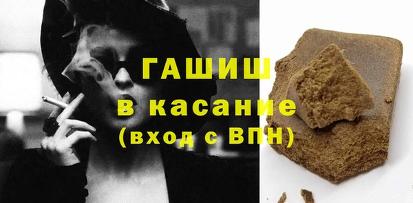 прущий лед Алзамай