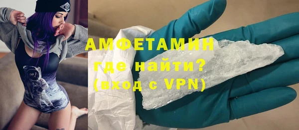 меф VHQ Протвино