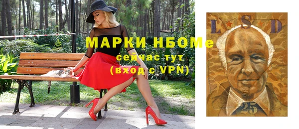 mdma Приозерск