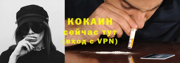 кокаин колумбия Алексин