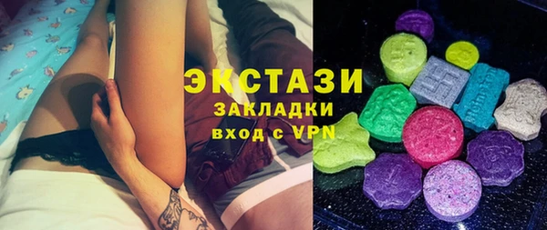прущий лед Алзамай