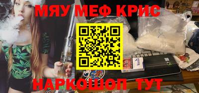 амф Кимры