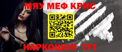 кокаин перу Кинель