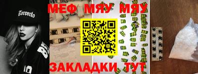 амф Кимры