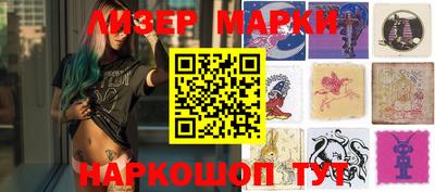 кокаин перу Кинель
