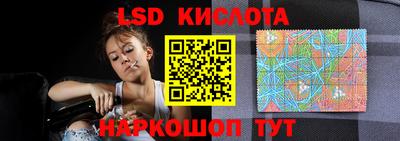 кокаин перу Кинель
