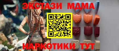 кокаин перу Кинель