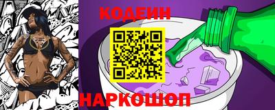 кокаин перу Кинель