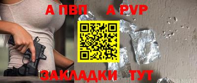 кокаин перу Кинель