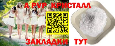 амф Кимры