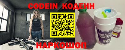 кокаин перу Кинель