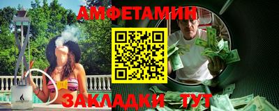 амф Кимры