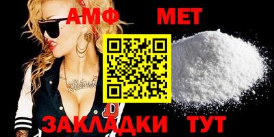 амф Кимры