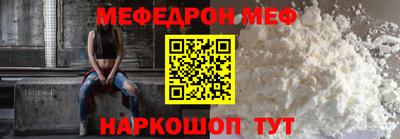 кокаин перу Кинель