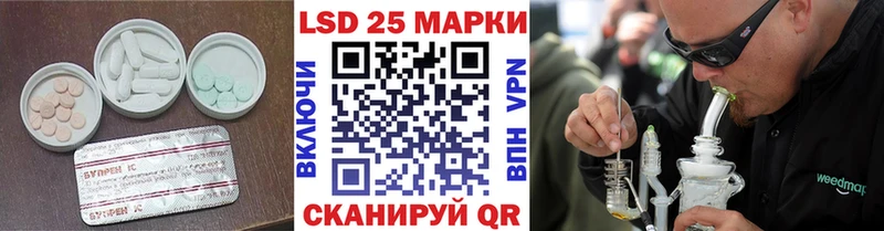 LSD-25 экстази ecstasy  купить   Курчалой 
