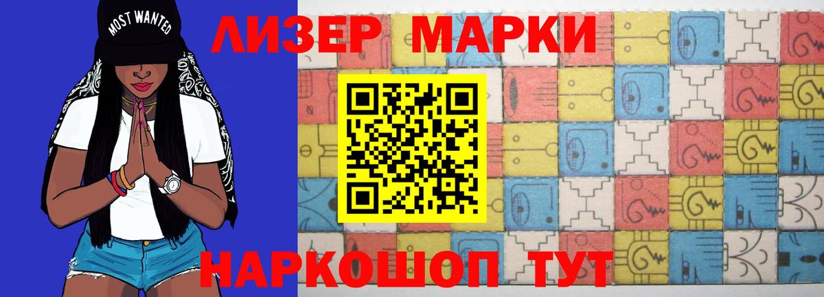 LSD-25 экстази ecstasy  Вход с VPN  Курчалой 