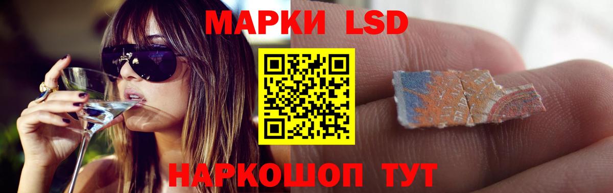 Лсд 25 экстази ecstasy Курчалой