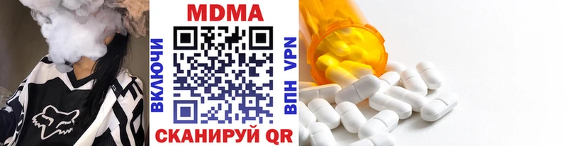 МДМА crystal  Курчалой 