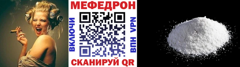Мефедрон 4 MMC Курчалой