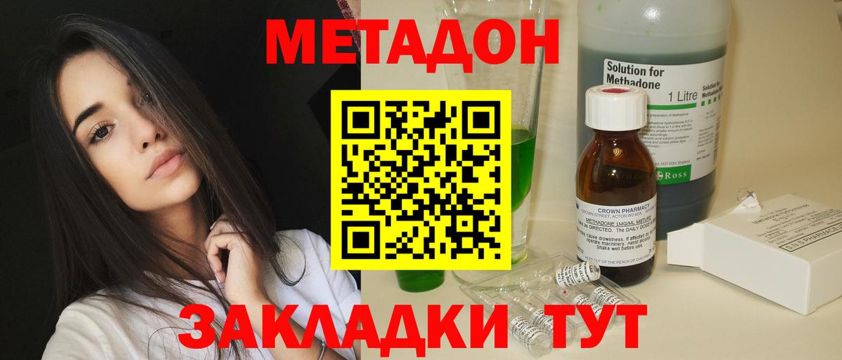 Курчалой  MEGA рабочий сайт  Вход с VPN  Метадон VHQ 