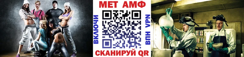 цена наркотик Курчалой Первитин мет