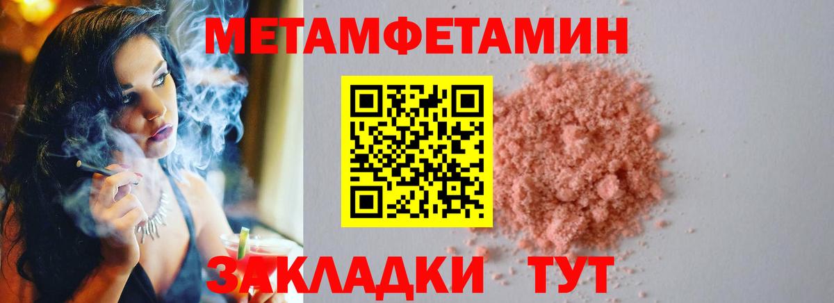 НБОМе  COCAIN  Мефедрон   Амфетамин   Гашиш  Каннабис  Курчалой  ГАШ  MDMA  Вход с VPN 