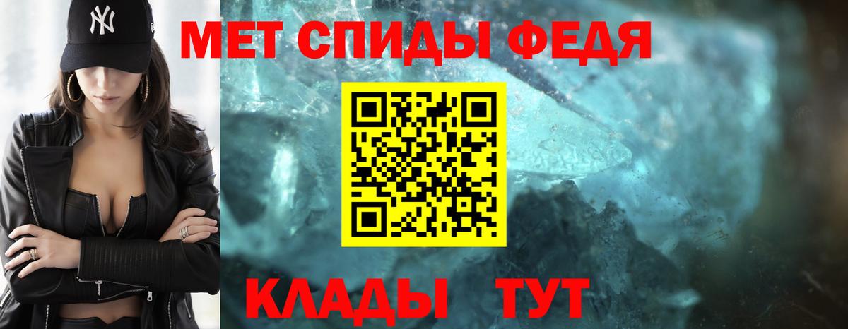 Метамфетамин  Метамфетамин витя  Вход с VPN  Курчалой 