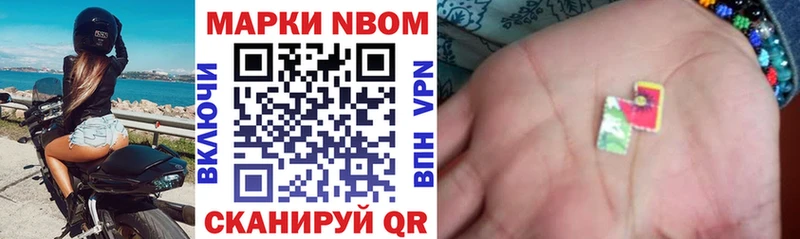 купить  сайты  Курчалой  Марки 25I-NBOMe 1500мкг 