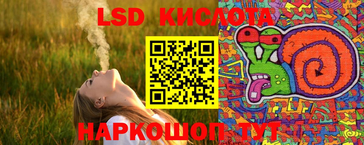 Марки N-bome 1,5мг  Марки N-bome 1,5мг  Курчалой  Вход с VPN 