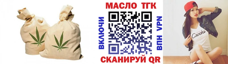 Дистиллят ТГК концентрат  цены наркотик  Курчалой 
