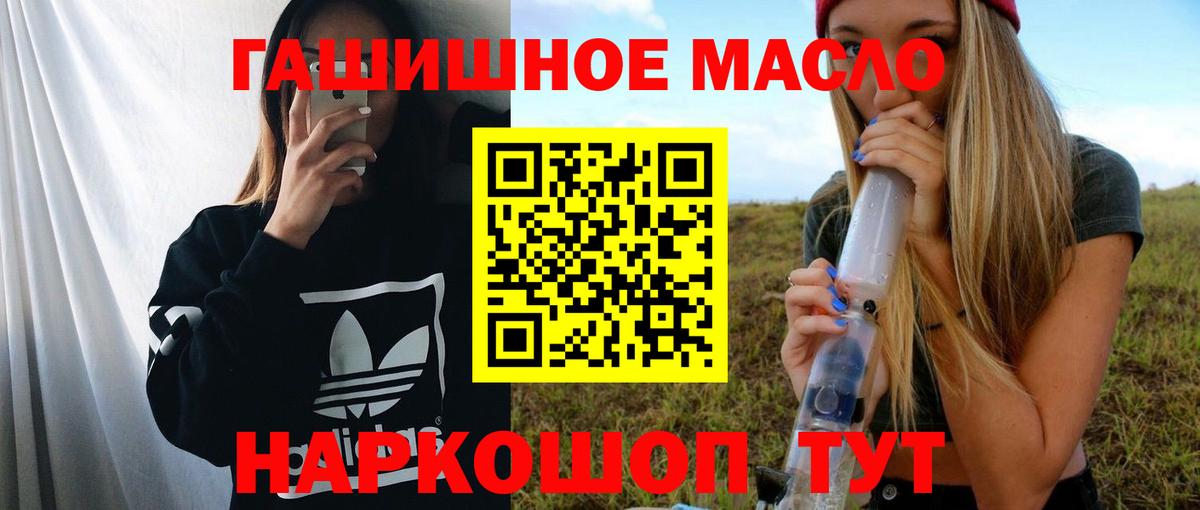 ГАШИШ Курчалой